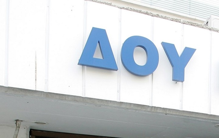 Λειτουργία ΔΟΥ για την εξυπηρέτηση των υποψήφιων βουλευτών