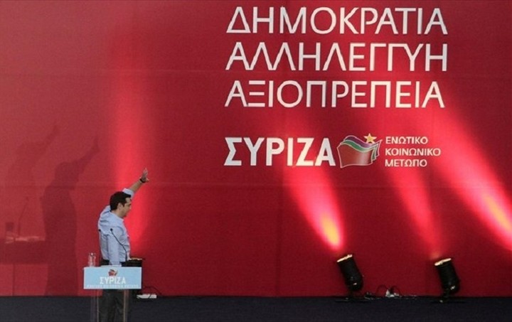 Αυτά είναι τα ψηφοδέλτια του ΣΥΡΙΖΑ - Ποια ονόματα «κλείδωσαν» - Σε ποια περιφέρεια υποψήφιος ο Τσίπρας