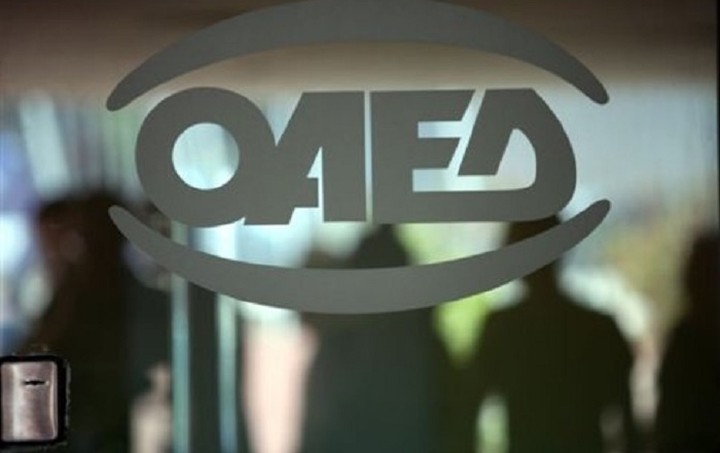 Αρχίζουν οι εγγραφές στα ΙΕΚ του ΟΑΕΔ - Τα απαραίτητα δικαιολογητικά