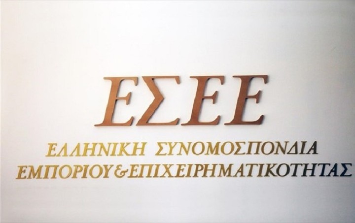 ΕΣΕΕ: Αν δεν κλείσουν οι κάλπες, δεν θα «ξεπαγώσει» η αγορά