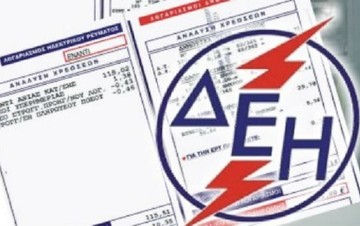 Μειώσεις και "ανταμοιβές" στη νέα τιμολογιακή πολιτική της ΔΕΗ