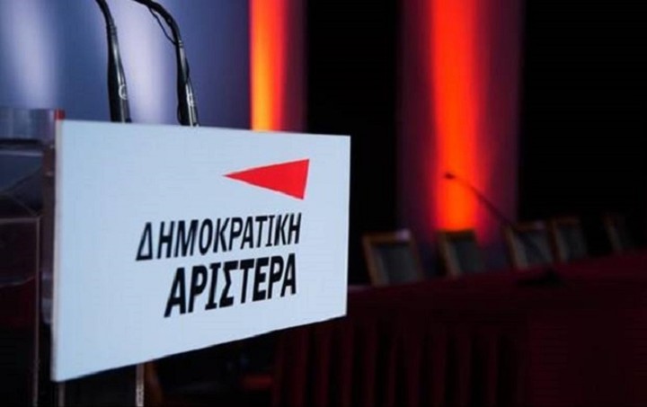 Το ψηφοδέλτιο επικρατείας ΔΗΜΑΡ