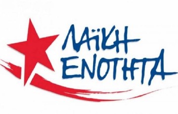 Λαϊκή Ενότητα: «Ο Μπουτάρης αισθάνεται σαν τον Λουδοβίκο 16ο»