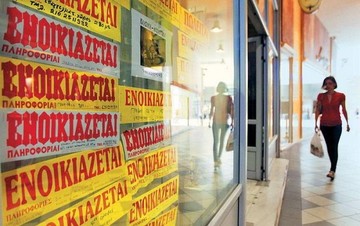 Περάσατε σε άλλη πόλη και ετοιμάζεστε να νοικιάσετε σπίτι; Δείτε τι να προσέξετε...