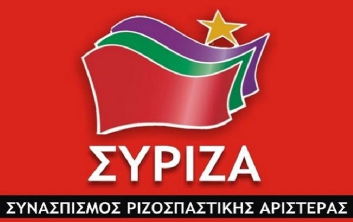 DW: Η επόμενη μέρα μιας κυβέρνησης ΣΥΡΙΖΑ