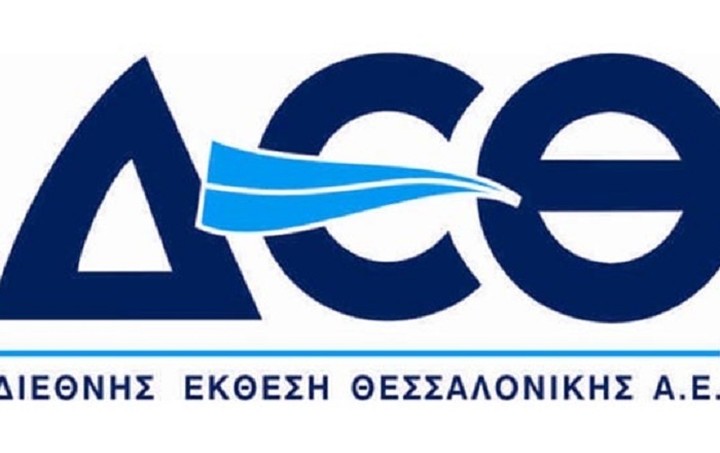 Τι έχασε, τι κέρδισε η Θεσσαλονίκη από τη φετινή ΔΕΘ