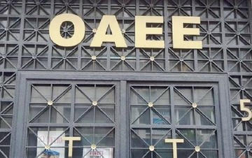 ΟΑΕΕ: Εως το τέλος του μήνα οι αιτήσεις χορήγησης σύνταξης με συμψηφισμό αναδρομικών συντάξεων