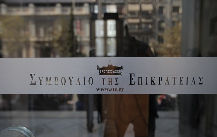 ΣτΕ: Προσωρινή αναστολή της απόφασης Σκουρλέτη για τα μεταλλεία χρυσού