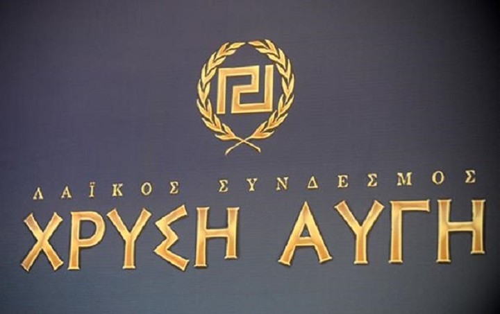 Guardian: Η ΧΑ εκμεταλλεύεται την απελπισία και τα μνημόνια