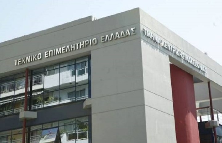 ΤΕΕ: Από αύριο σε λειτουργία η νέα υπηρεσία φορολογικής υποστήριξης