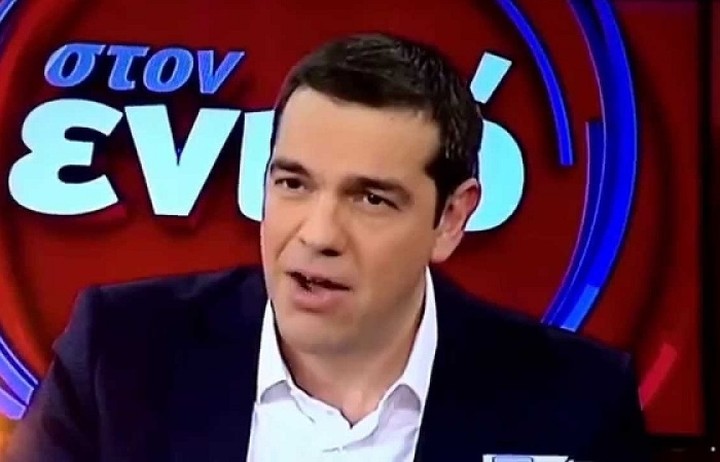 Ο Τσίπρας για το θέμα Φλαμπουράρη: Είναι νόμιμος και ηθικός