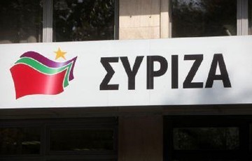 ΣΥΡΙΖΑ: «Σε τρεις μέρες θα έχουμε κυβέρνηση»