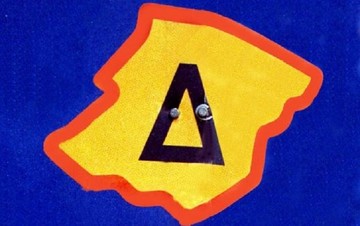 Δες από πότε θα ισχύσει ο φετινός "δακτύλιος" - Όλη η απόφαση