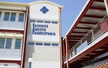 «Κουρεύει» τα δίδακτρα το Ελληνικό Ανοικτό Πανεπιστήμιο - Οι νέες τιμές
