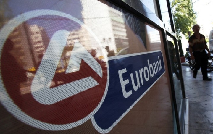 Eurobank: Έτσι θα γίνει βιώσιμο το ελληνικό χρέος