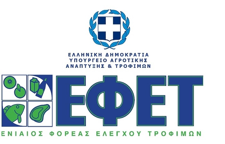 Ο ΕΦΕΤ ανακαλεί ελαιόλαδο - Δεν είναι βρώσιμο