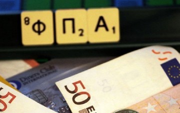 Αυξάνεται από σήμερα ο ΦΠΑ στα πρώτα 6 νησιά - Πίνακες με τους νέους συντελεστές