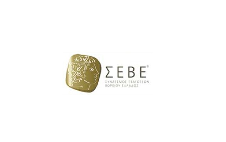 ΣΕΒΕ: Επιτάχυνση σε ΕΣΠΑ και βιομηχανική πολιτική με έμφαση στις εξαγωγές