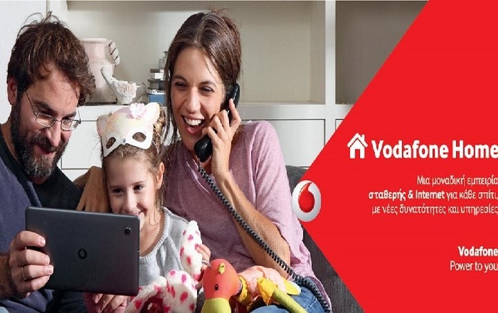 Με νέο brand η Vodafone στη σταθερή τηλεφωνία