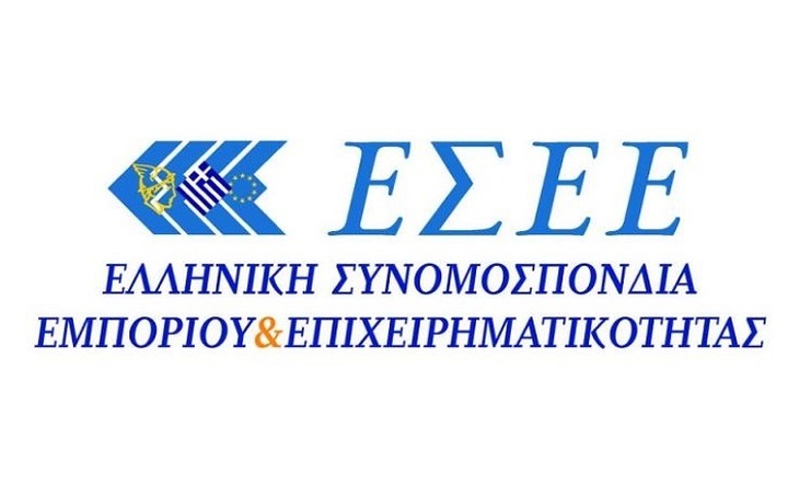 ΕΣΕΕ: POS παντού - κάρτες σε όλους