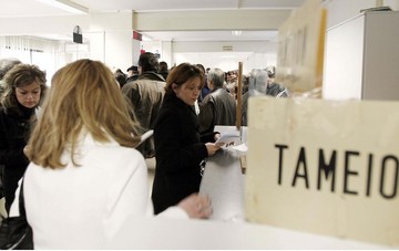 «Μαύρη τρύπα» στα ταμεία - Εκκρεμούν χιλιάδες αιτήσεις για σύνταξη