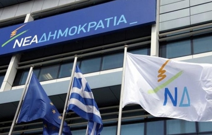 Στις 22 και 29 Νοεμβρίου ορίστηκε η εκλογή προέδρου στην Ν.Δ