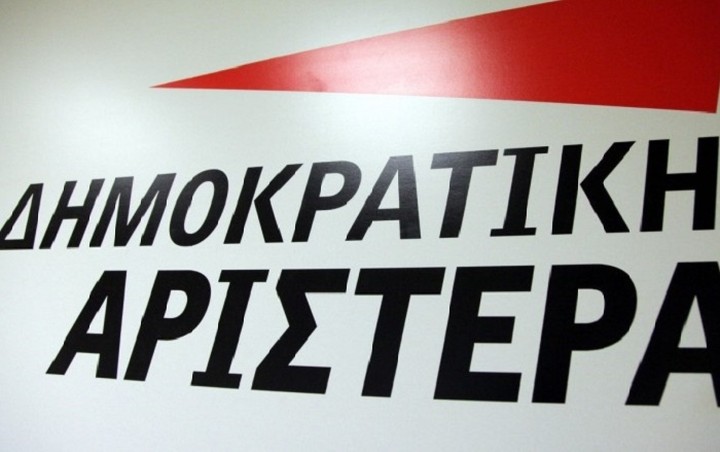 ΔΗΜΑΡ: Δεν μας ενδιαφέρει ο ρόλος της ρεζέρβας