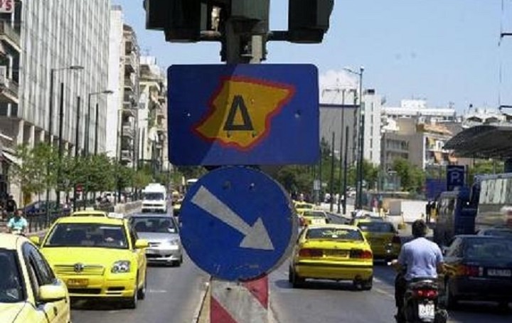 Επιστρέφει σήμερα ο δακτύλιος στην Αθήνα