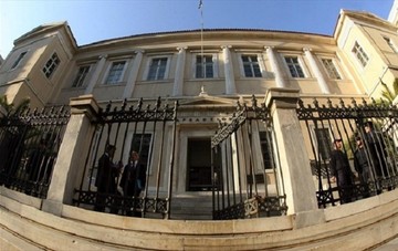 ΣτΕ: Αντισυνταγματικός ο τρόπος υπολογισμού της έκτακτης εισφοράς 