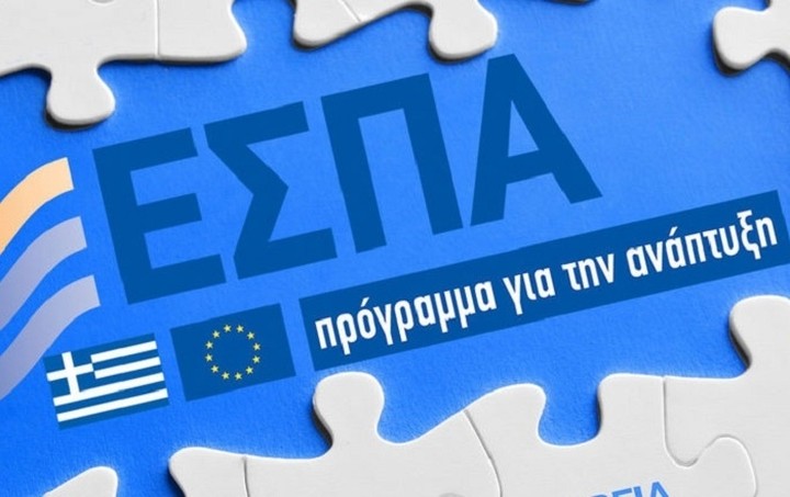 Τέσσερα νέα προγράμματα για ανέργους και επιχειρήσεις