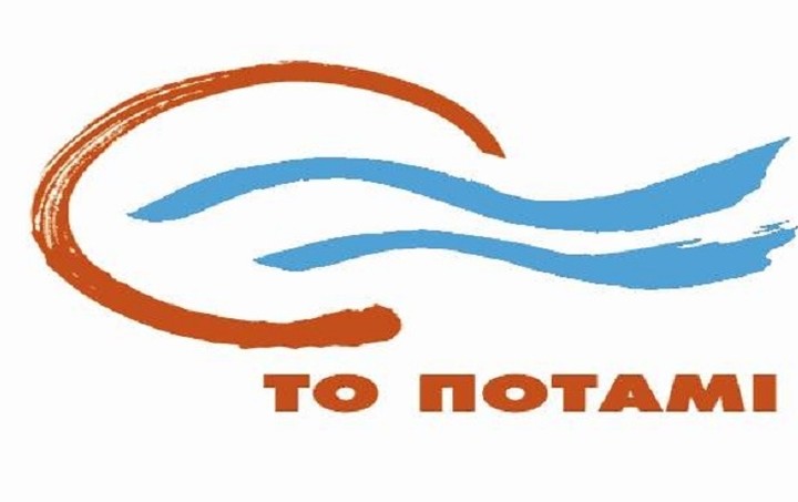 Το Ποτάμι: Να βγουν στο φως τα «πόθεν έσχες» των υπουργών