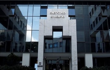 Αντιδρά και το Ελεγκτικό Συνέδριο για το πολυνομοσχέδιο 