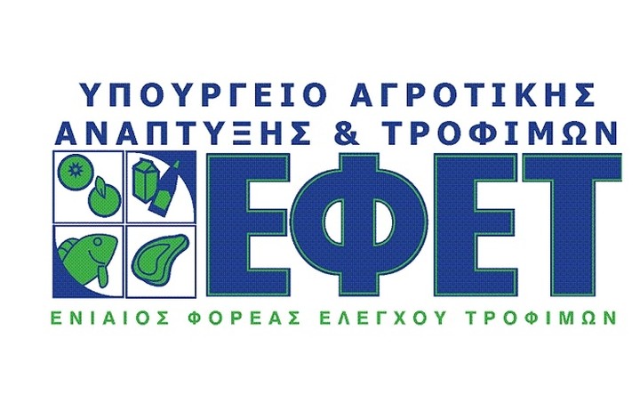 Ο ΕΦΕΤ ανακαλεί τριμμένο τυρί - Δείτε ποιο και γιατί