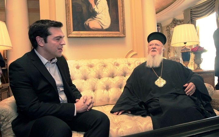 Τσίπρας - Βαρθολομαίος: O διάλογος είναι ο μόνος δρόμος για τη γεφύρωση των διαφορών