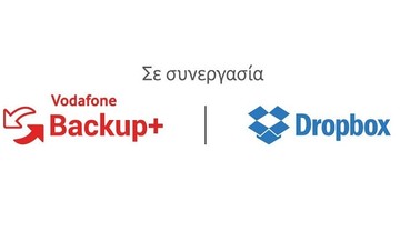 Η Vodafone Ελλάδας συνεργάζεται με το Dropbox και δημιουργεί το Vodafone Backup+  