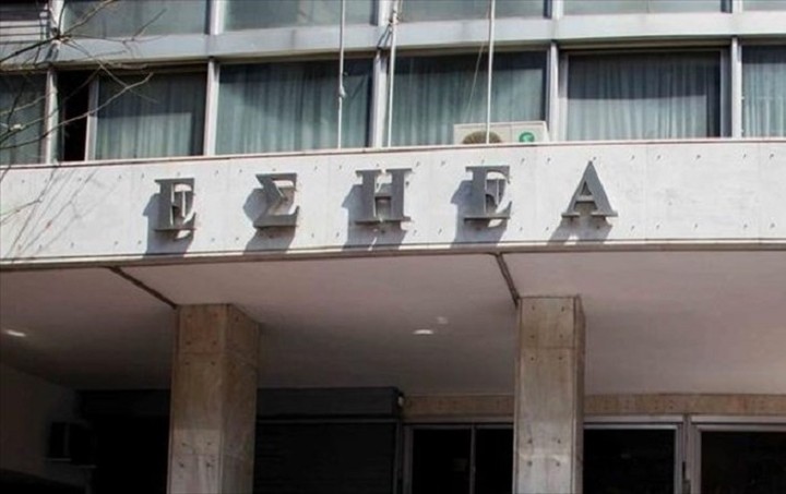 Η αντίδραση της ΕΣΗΕΑ για το νομοσχέδιο που αφορά τα ΜΜΕ