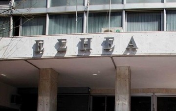 Η αντίδραση της ΕΣΗΕΑ για το νομοσχέδιο που αφορά τα ΜΜΕ