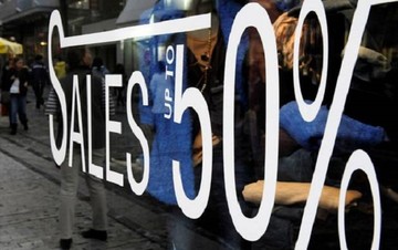 Πότε αρχίζουν οι «ενδιάμεσες» εκπτώσεις