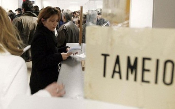 Όλη η απόφαση για τα νέα όρια ηλικίας συνταξιοδότησης