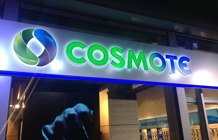 ΟΤΕ και COSMOTE ενώνουν τις δυνάμεις τους - Ενιαία εμπορική μάρκα