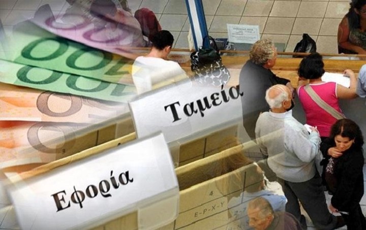 Πολυνομοσχέδιο: Τι αλλάζει για αγρότες, 100 δόσεις, ελέγχους και… ζυθοποιίες