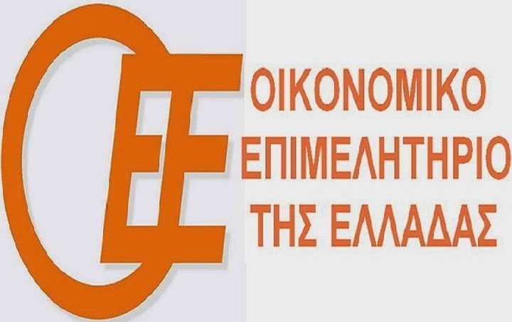 Οικονομικό Επιμελητήριο: Φρένο στην απελευθέρωση πλειστηριασμών και κατασχέσεων