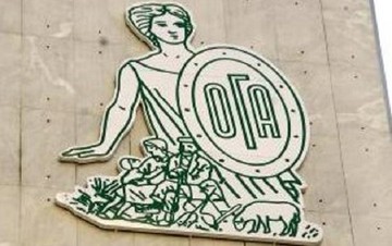 Πότε θα καταβληθούν οι συντάξεις Νοεμβρίου του ΟΓΑ