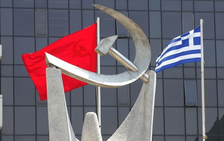 ΚΚΕ: Καμιά δέσμευση για την προστασία των λαϊκών νοικοκυριών από την κυβέρνηση