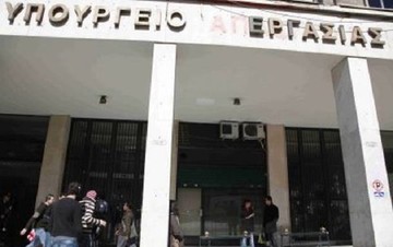 Διευκρινίσεις από το υπουργείο Εργασίας στον τρόπο υπολογισμού των συντάξεων