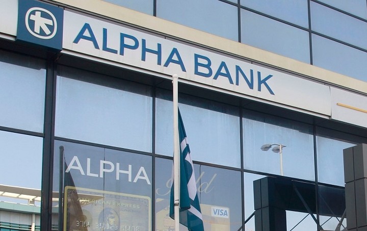 Αποτελέσματα για την Alpha Bank