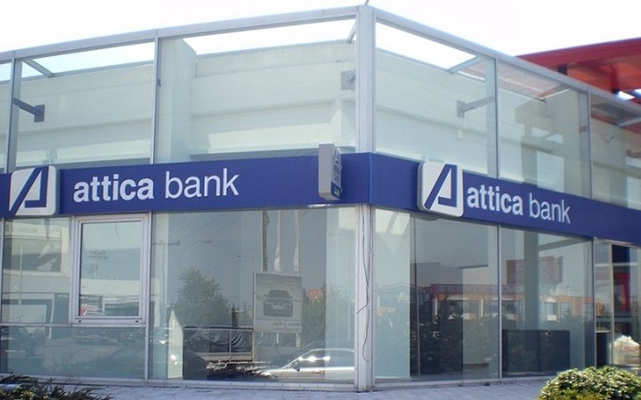 Τα αποτελέσματα για την Attica Bank