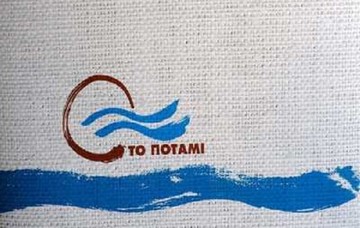 Το Ποτάμι ετοιμάζεται να καταθέσει τροπολογία με τρία ισοδύναμα για τον ΦΠΑ στην εκπαίδευση