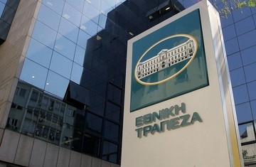 Το σύνολο της συμμετοχής της στην Finansbank πουλάει η Εθνική Τράπεζα