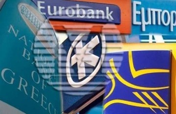 Αντίστροφη μέτρηση για την ανακεφαλαιοποίηση - Τρέχουν τις ΑΜΚ οι τράπεζες